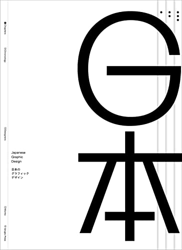 Couverture de Japanese Graphic Design